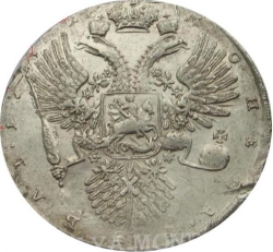 Реверс 1 рубль 1732 года