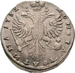 Реверс Полтина 1732 года