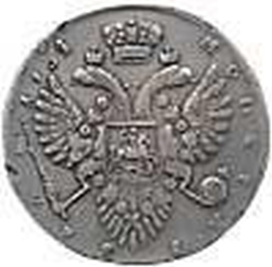 Реверс 1 рубль 1734 года