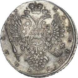 Реверс 1 рубль 1734 года