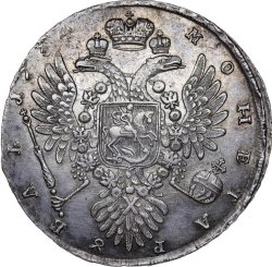 Реверс 1 рубль 1734 года