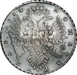 Реверс 1 рубль 1734 года