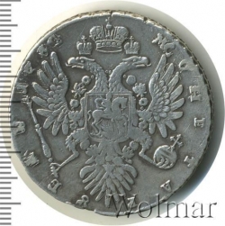 Реверс 1 рубль 1734 года