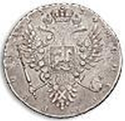 Реверс 1 рубль 1734 года