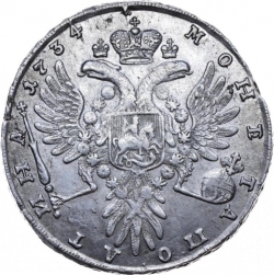 Реверс Полтина 1734 года
