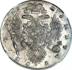 Реверс 1 рубль 1735 года