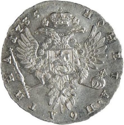 Реверс Полтина 1735 года