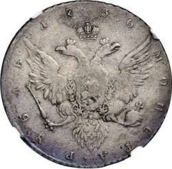 Реверс 1 рубль 1736 года