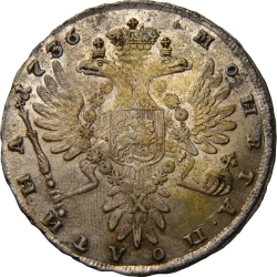 Реверс Полтина 1736 года