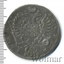 Реверс Полтина 1736 года