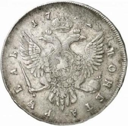 Реверс 1 рубль 1742 года ММД