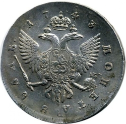 Реверс 1 рубль 1743 года СПБ