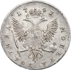 Реверс Полтина 1743 года СПБ