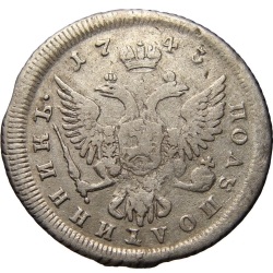 Реверс Полуполтинник 1743 года ММД