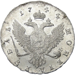 Реверс 1 рубль 1744 года ММД