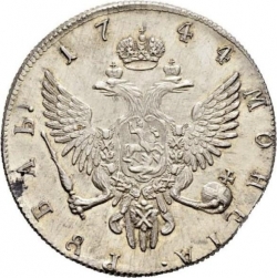 Реверс 1 рубль 1744 года ММД