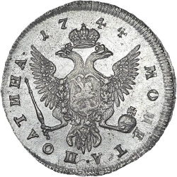 Реверс Полтина 1744 года ММД