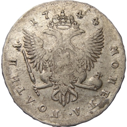 Реверс Полтина 1744 года СПБ