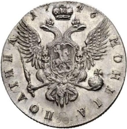 Реверс Полтина 1746 года ММД
