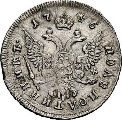 Реверс Полуполтинник 1746 года ММД