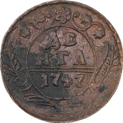 Реверс Денга 1747 года