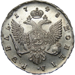 Реверс 1 рубль 1748 года СПБ
