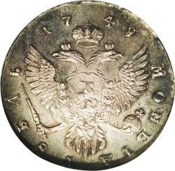 Реверс 1 рубль 1749 года ММД