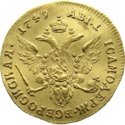Реверс 1 червонец 1749 года