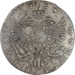 Реверс 1 рубль 1751 года ММД-А Реверс 1 рубль 1751 года ММД-А