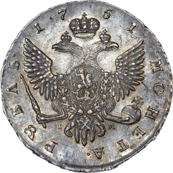 Реверс 1 рубль 1751 года СПБ-IМ