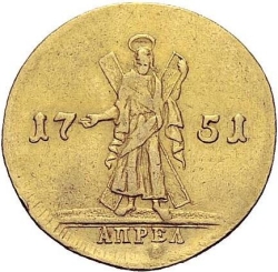 Реверс 2 червонца 1751 года