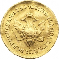Реверс 2 червонца 1751 года