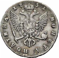 Реверс Полтина 1751 года СПБ-IМ