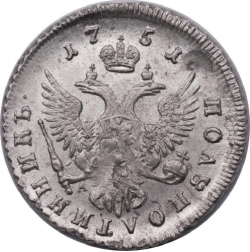 Реверс Полуполтинник 1751 года ММД-А