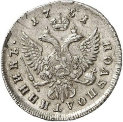 Реверс Полуполтинник 1751 года ММД
