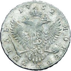 Реверс 1 рубль 1752 года ММД-I