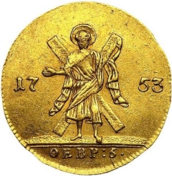 Реверс 1 червонец 1753 года