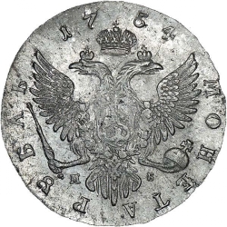 Реверс 1 рубль 1754 года ММД-МБ