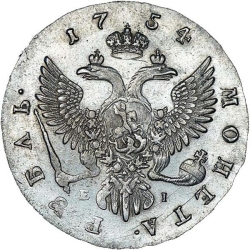 Реверс 1 рубль 1754 года ММД-ЕI