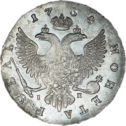 Реверс 1 рубль 1754 года ММД-IП