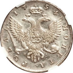 Реверс 1 рубль 1754 года СПБ-BS-ЯI