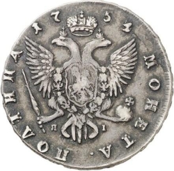 Реверс Полтина 1754 года СПБ-ЯI