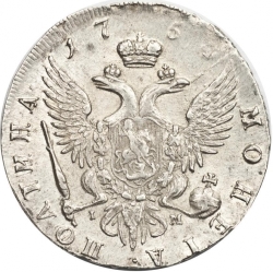 Реверс Полтина 1754 года CПБ-BS-IM