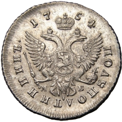 Реверс Полуполтинник 1754 года ММД-МБ
