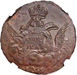 Реверс 1 копейка 1755 года