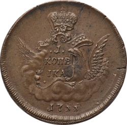 Реверс 1 копейка 1755 года ММД