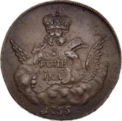Реверс 1 копейка 1755 года СПБ