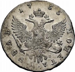 Реверс 1 рубль 1755 года ММД-МБ