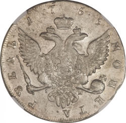 Реверс 1 рубль 1755 года CПБ-BS-IM