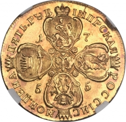 Реверс 5 рублей 1755 года BS